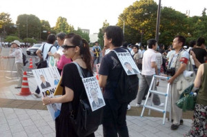 官邸前抗議201402